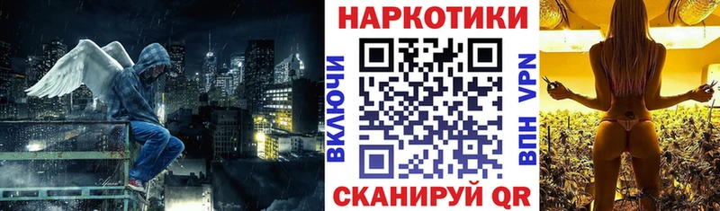 Наркошоп купить ТГК  АМФ  ГАШ  Канабис  COCAIN  МЕФ  Alpha PVP  Сергач