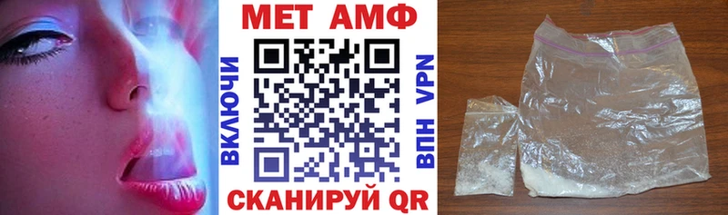 Купить где  Сергач  Амфетамин Premium 