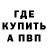 ГАШ VHQ Bazuka Bazukovic