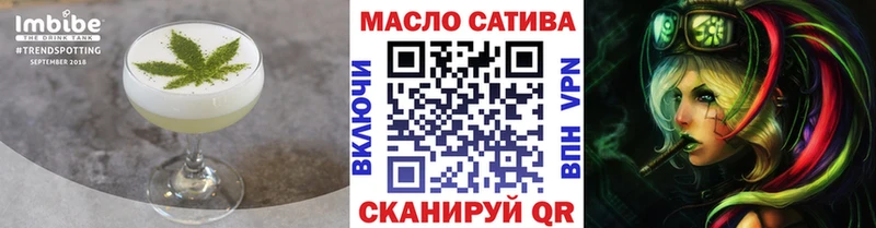 Еда ТГК конопля  Купить где  Сергач 