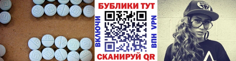 Ecstasy таблы  Купить  Сергач 