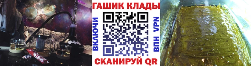 Купить закладки  Сергач  ГАШ гашик 