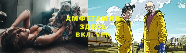 мескалин Беломорск
