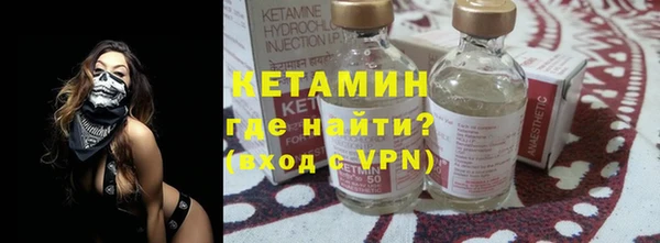 прущий лед Белокуриха