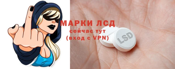 прущий лед Белокуриха