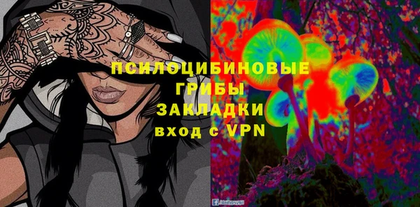мескалин Беломорск