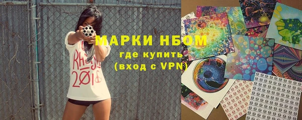 прущий лед Белокуриха