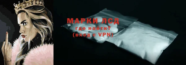 мескалин Беломорск