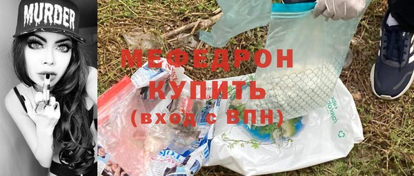 прущий лед Белокуриха