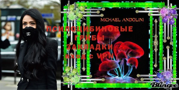 мескалин Беломорск