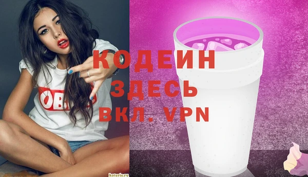 мескалин Беломорск