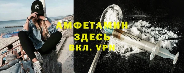 Альфа ПВП Балахна