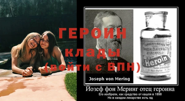 прущий лед Белокуриха