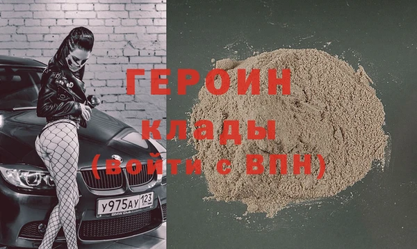 мескалин Беломорск