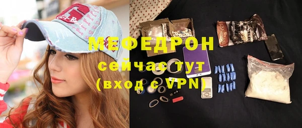 мескалин Беломорск