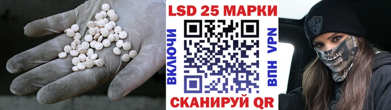 Купить где  Сергач  LSD-25 экстази кислота 
