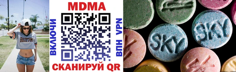 Купить где  Сергач  МДМА crystal 