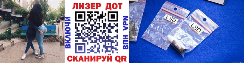 Купить  Сергач  Марки NBOMe 1500мкг 