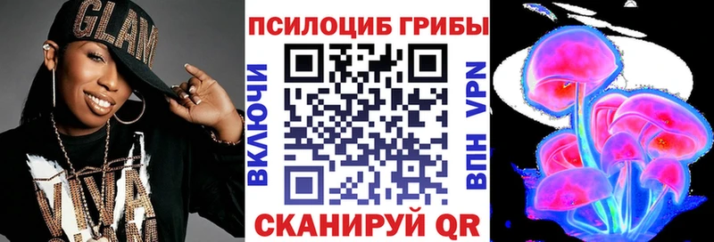 Галлюциногенные грибы Psilocybine cubensis  Купить закладки  Сергач 